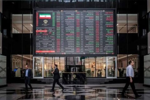 جدیدترین وضعیت فعالیت بورس امروز ۱۸ خرداد ۱۴۰۵ / بورس تعطیل میشود؟ جدیدترین وضعیت فعالیت بورس امروز ۱۸ خرداد ۱۴۰۵ / بورس تعطیل میشود؟