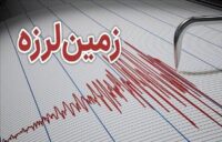 زلزله ۶ ریشتری هندوکش افغانستان را لرزاند