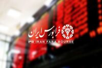 عرضه اولیه پاریز در فرابورس/ ثبت سفارش امروز آغاز می‌شود