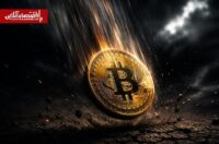قیمت ارز‌های دیجیتال امروز چهارشنبه ۲۰ خرداد ۱۴۰۵ / آخرین قیمت بیت‌کوین اعلام شد