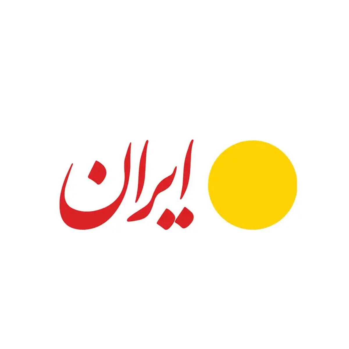 مأموریت خطیر ما در عصر بازسازی پساجنگ