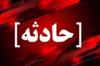 ماجرای عجیب ناپدیدشدن یک دختر ۱۹ساله در تهران+ عکس