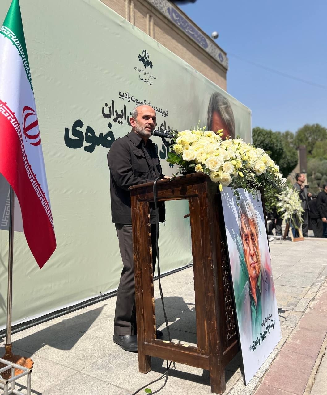 وداع اهالی فرهنگ و رسانه با بهروز رضوی صدای ماندگار ایران وداع اهالی فرهنگ و رسانه با بهروز رضوی صدای ماندگار ایران