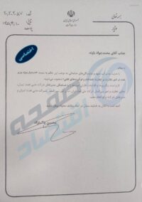 پشت پرده یک انتصاب مهم در وزارت نفت؛ آیا پرونده فروش و بازگشت ارزهای نفتی دوباره باز می شود؟ پشت پرده یک انتصاب مهم در وزارت نفت؛ آیا پرونده فروش و بازگشت ارزهای نفتی دوباره باز می شود؟