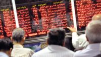 آغاز طوفانی بورس تهران سه‌شنبه ۱۶ تیر ۱۴۰۵ / شاخص کل در ۵ دقیقه ۹۷ هزار واحد رشد کرد