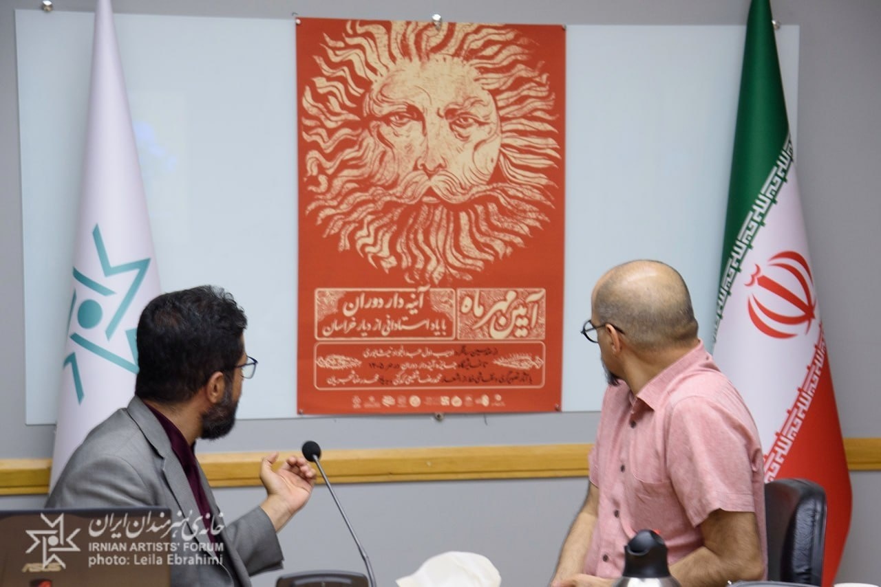 از فردوسی و ادیب نیشابوری تا شفیعی‌کدکنی در قاب «آیین مهر»