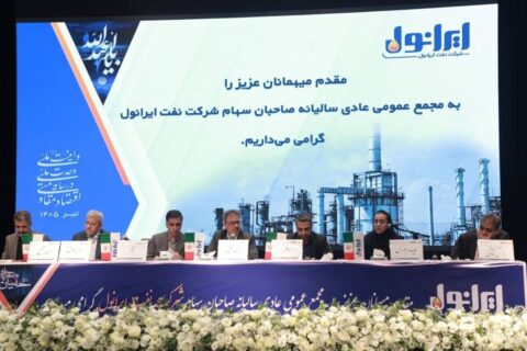 ایرانول ۶ همت سود تقسیم کرد ایرانول ۶ همت سود تقسیم کرد