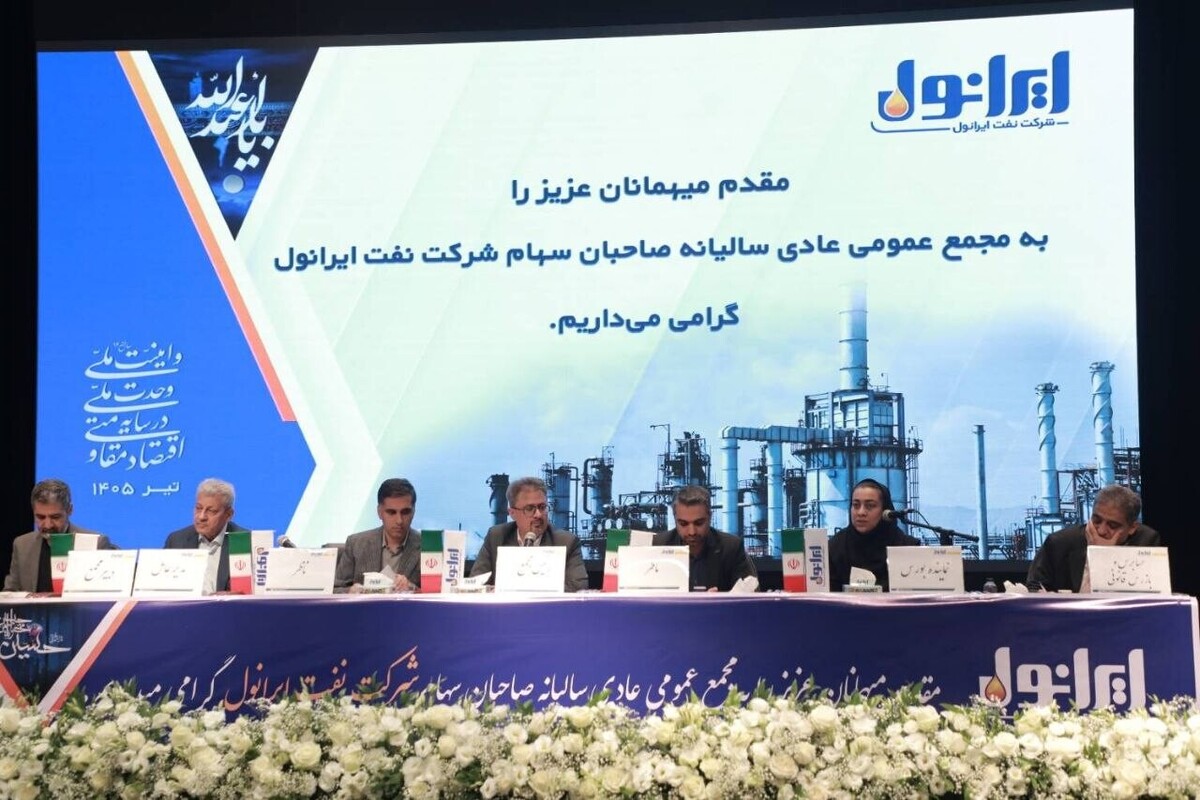 ایرانول ۶ همت سود تقسیم کرد ایرانول ۶ همت سود تقسیم کرد