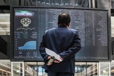 بورس فردا باز است بورس فردا باز است
