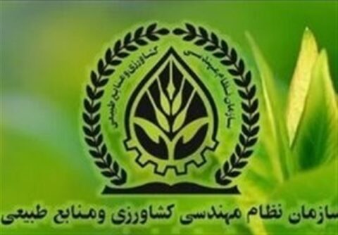 تأخیر صدور مجوزهای بخش کشاورزی صفر میشود تأخیر صدور مجوزهای بخش کشاورزی صفر میشود