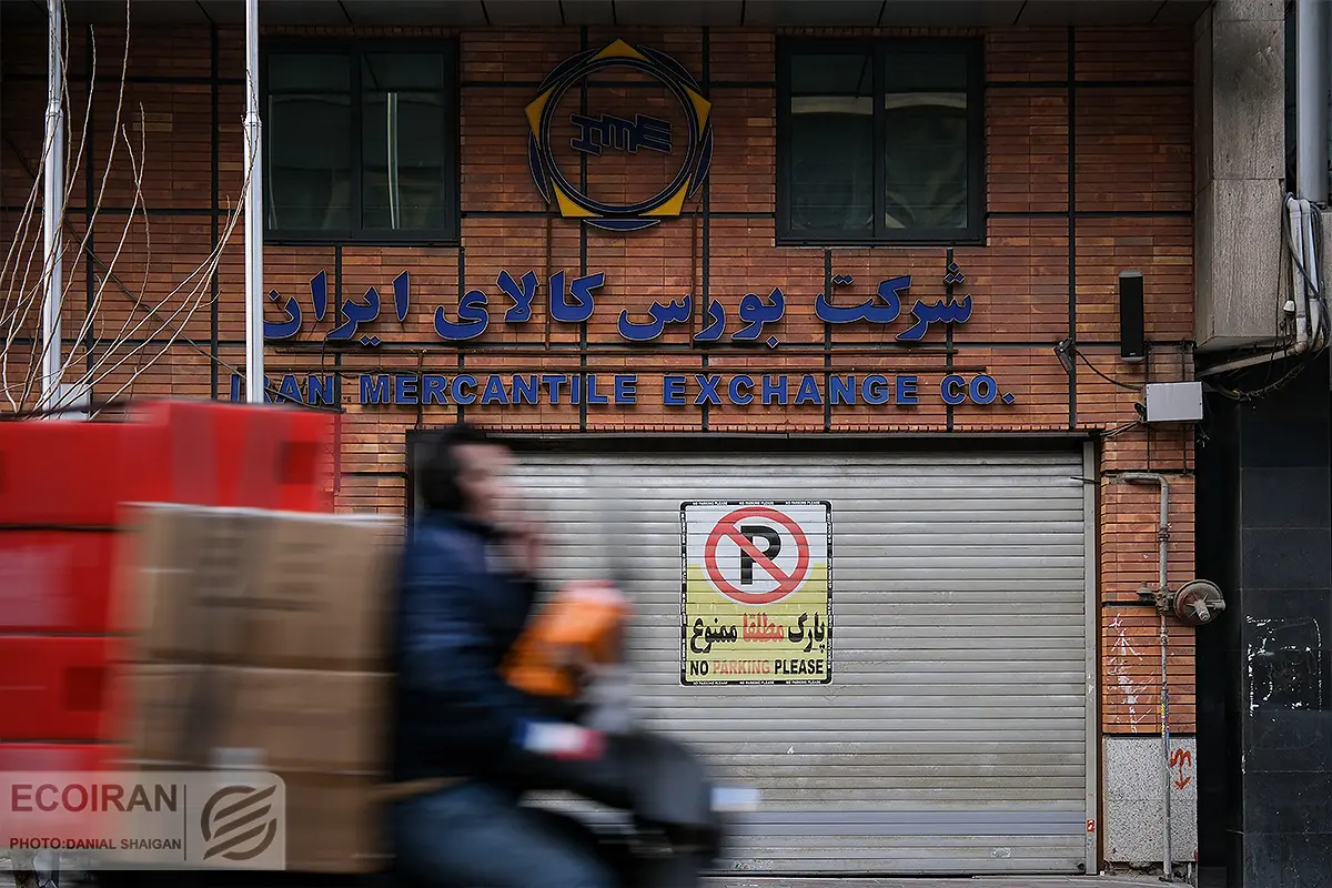 ردیابی از فرمانده بازار خودرو بورس کالای ایران