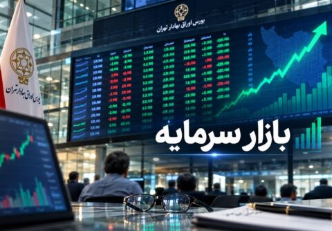 رشد 108 هزار واحدی بورس؛چرخش غیرمنتظره دارویی‌ها و غذایی‌ها به صف فروش