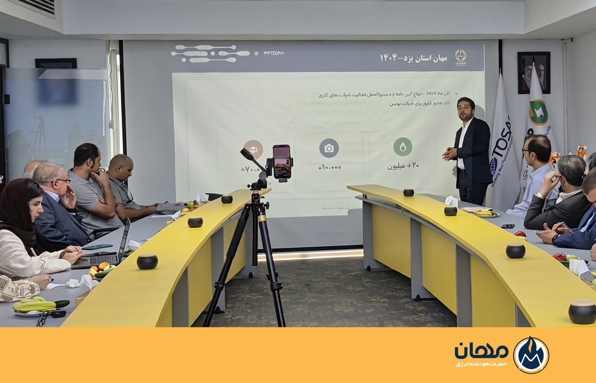 مهان می‌خواهد روزانه حداقل شش میلیون مترمکعب از مصرف گاز را کاهش دهد