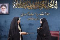 انتصاب دبیر کارگروه ملی برنامه‌ریزی گرامیداشت مقام زن و روز مادر