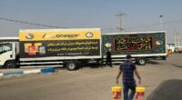 توزیع محصولات «نفت سپاهان» در مرز مهران هم‌زمان با ایام اربعین حسینی