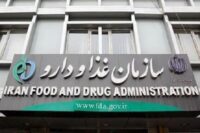 دستور جمع‌آوری فوری کپسول گیاهی «چیستون» صادر شد+ عکس