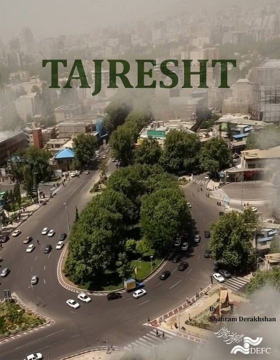 «طجرشت» مسافر استانبول شد/ اولین حضور بین‌المللی