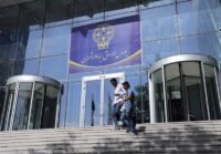 عرضه اولیه یک شرکت تولیدکننده باتری در بورس تهران