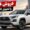 فروش فوری تویوتا RAV4 مدل 2025 با قیمت قطعی