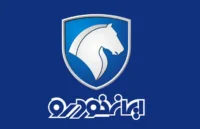 فروش فوری دنا و سورن با تحویل ۱۵ روزه/ شرایط و جزئیات اعلام شد