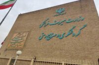 فعال‌سازی ظرفیت‌های فرودگاهی برای سرمایه‌گذاری گردشگری و صنایع‌دستی