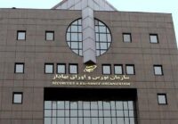 ناشران به انتشار جزئیات هزینه‌کرد مسئولیت اجتماعی در کدال مکلف شدند