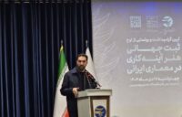 ۵۸ پرونده در فهرست موقت ایران برای ثبت جهانی
