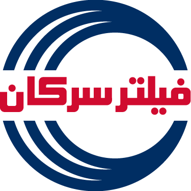معرفی انواع برندهای فیلتر کابین سرکان؛ حضور گسترده در بازار فیلتر