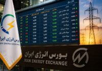 استقبال از «هورسان»؛ تقاضا به 6 برابر ظرفیت پذیره‌نویسی رسید