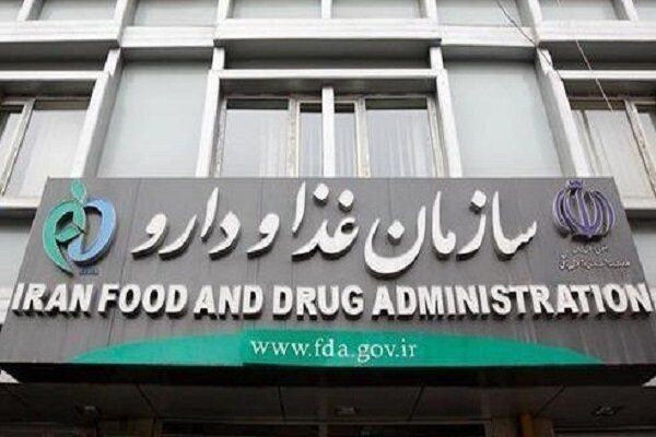 استقرار سامانه جدید خرید ذخایر راهبردی سازمان غذا و دارو