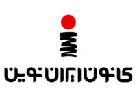ایران‌نوین در الکامپ؛ از آینده بازاریابی با هوش مصنوعی تا روایت رابطه با مشتری و ایده‌پردازی خلاق