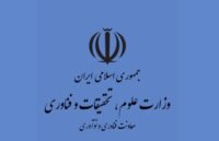 بازآفرینی مراکز رشد در عصر هوش مصنوعی؛ حرکت از استقرار استارتاپ‌ها به پلتفرم ارزش‌آفرین
