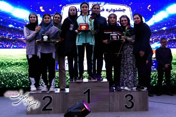برگزاری جشنواره ورزشی فرزندان کارکنان وزارت بهداشت