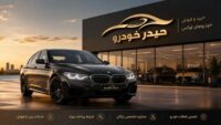 خرید اقساطی خودرو با شرایط ویژه در حیدر خودرو پارسیان