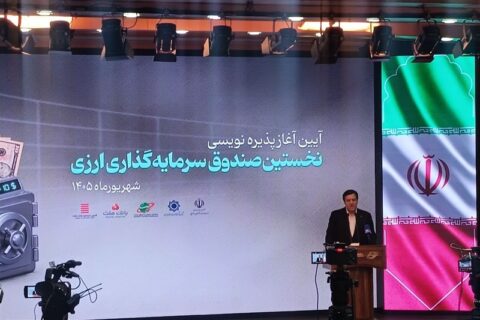 سرمایهگذاری دلاری بدون ریسک بازار آزاد کلید خورد سرمایهگذاری دلاری بدون ریسک بازار آزاد کلید خورد
