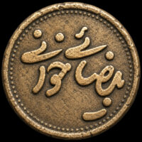 «ضیافت» به پروژه بیضایی‌خوانی رسید/ «اژدهاک» دوباره خوانده می‌شود