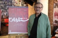 علی حاتمی عاشق ایران بود