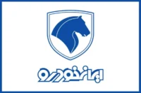 فروش فوری ایران خودرو با تحویل ۳۰ روزه؛ جزئیات طرح جدید اعلام شد