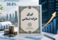 میانگین نرخ اخزاها سقف جدید زد و از 41 درصد عبور کرد