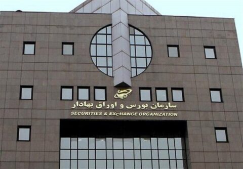 هشدار سازمان بورس به خودروسازان برای افشای فوری جزئیات سهام تودلی