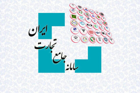 ایجاد ثبت سفارش با امکان جدید در سامانه جامع تجارت ایجاد ثبت سفارش با امکان جدید در سامانه جامع تجارت