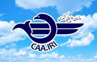 شیرودی: پروازهای ایران و عراق از فردا از سر گرفته می‌شود