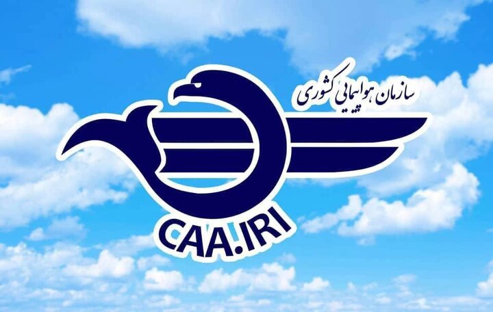 شیرودی: پروازهای ایران و عراق از فردا از سر گرفته می‌شود